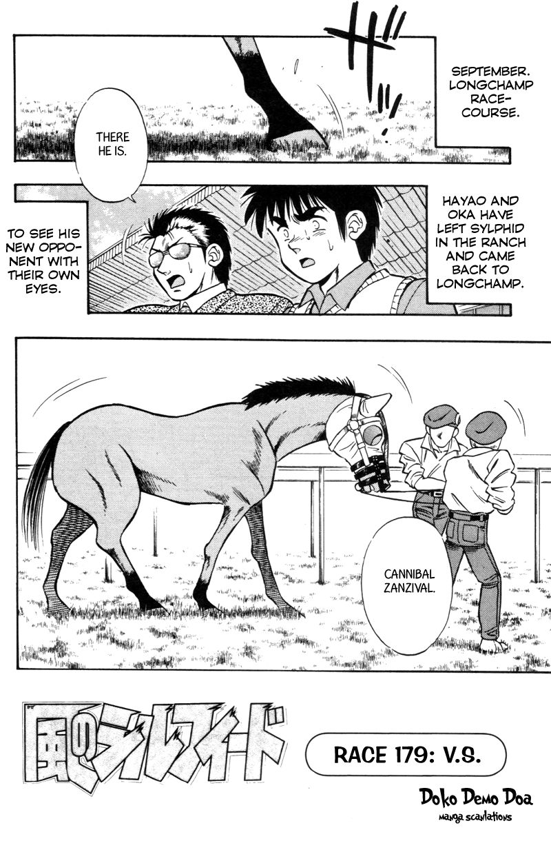 Kaze no Silpheed Chapter 179 page 1 - Chapter 179