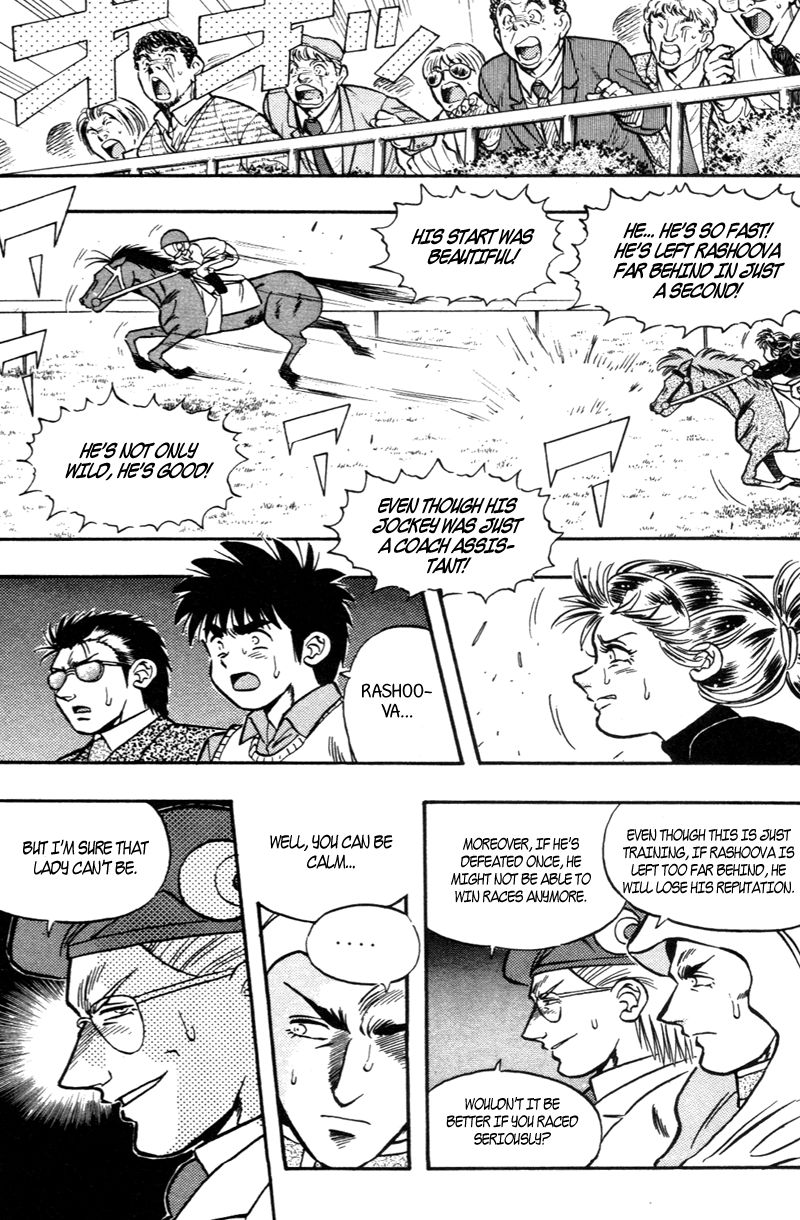 Kaze no Silpheed Chapter 179 page 15 - Chapter 179