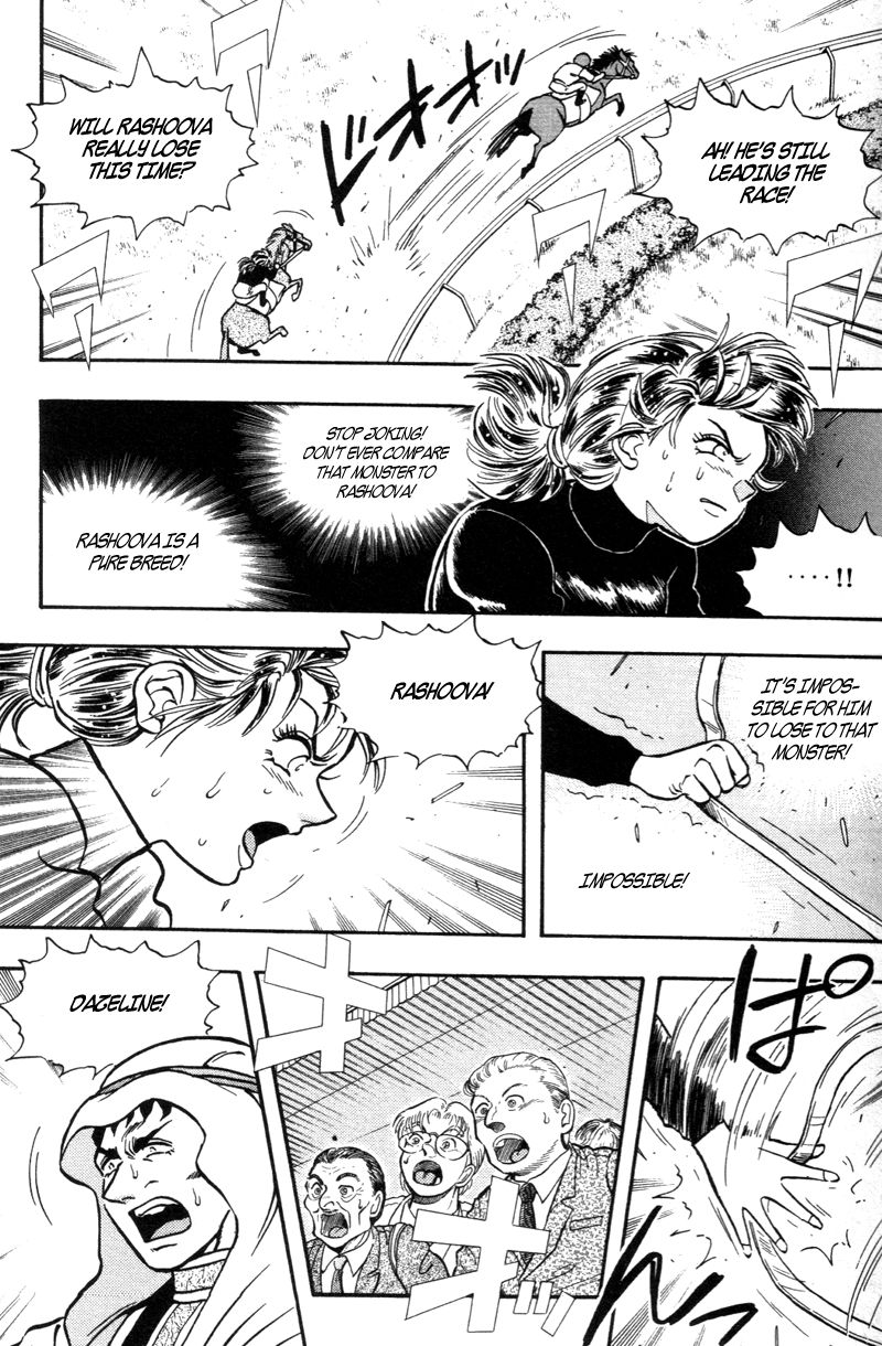 Kaze no Silpheed Chapter 179 page 16 - Chapter 179