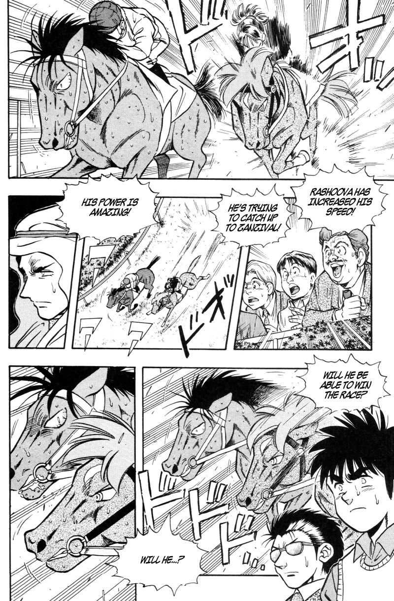 Kaze no Silpheed Chapter 179 page 17 - Chapter 179