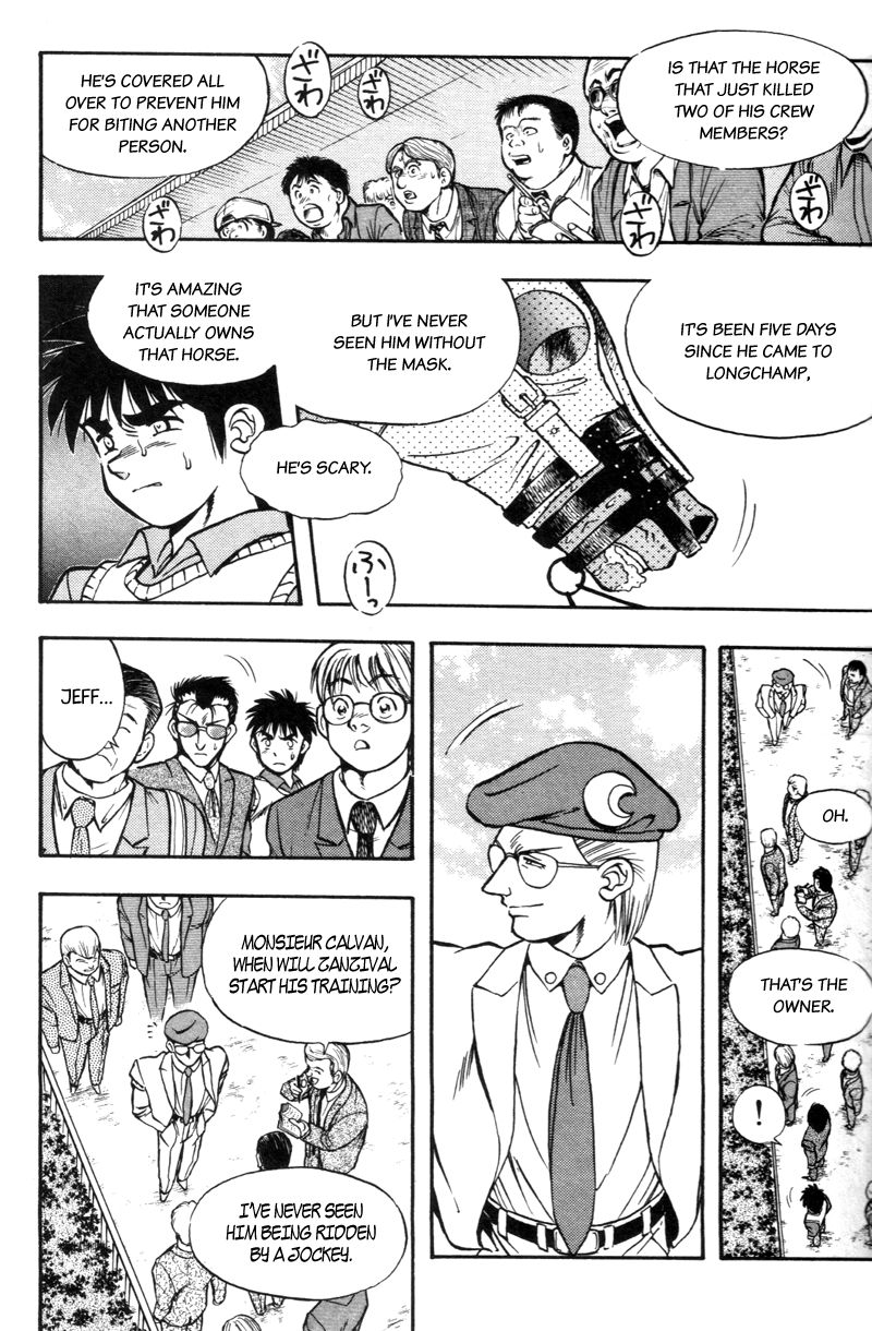 Kaze no Silpheed Chapter 179 page 2 - Chapter 179
