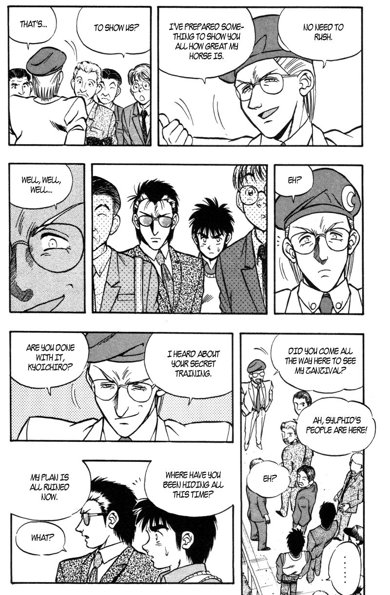 Kaze no Silpheed Chapter 179 page 3 - Chapter 179
