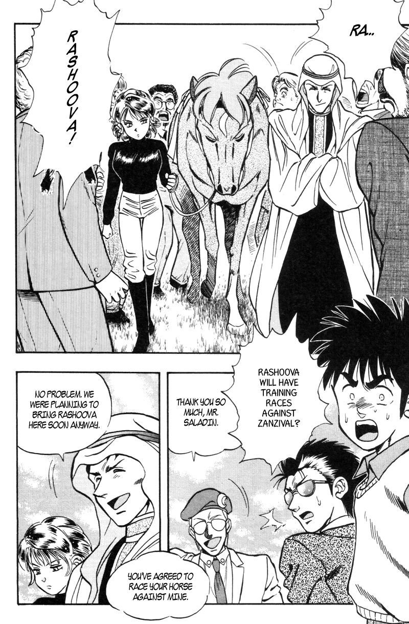 Kaze no Silpheed Chapter 179 page 5 - Chapter 179