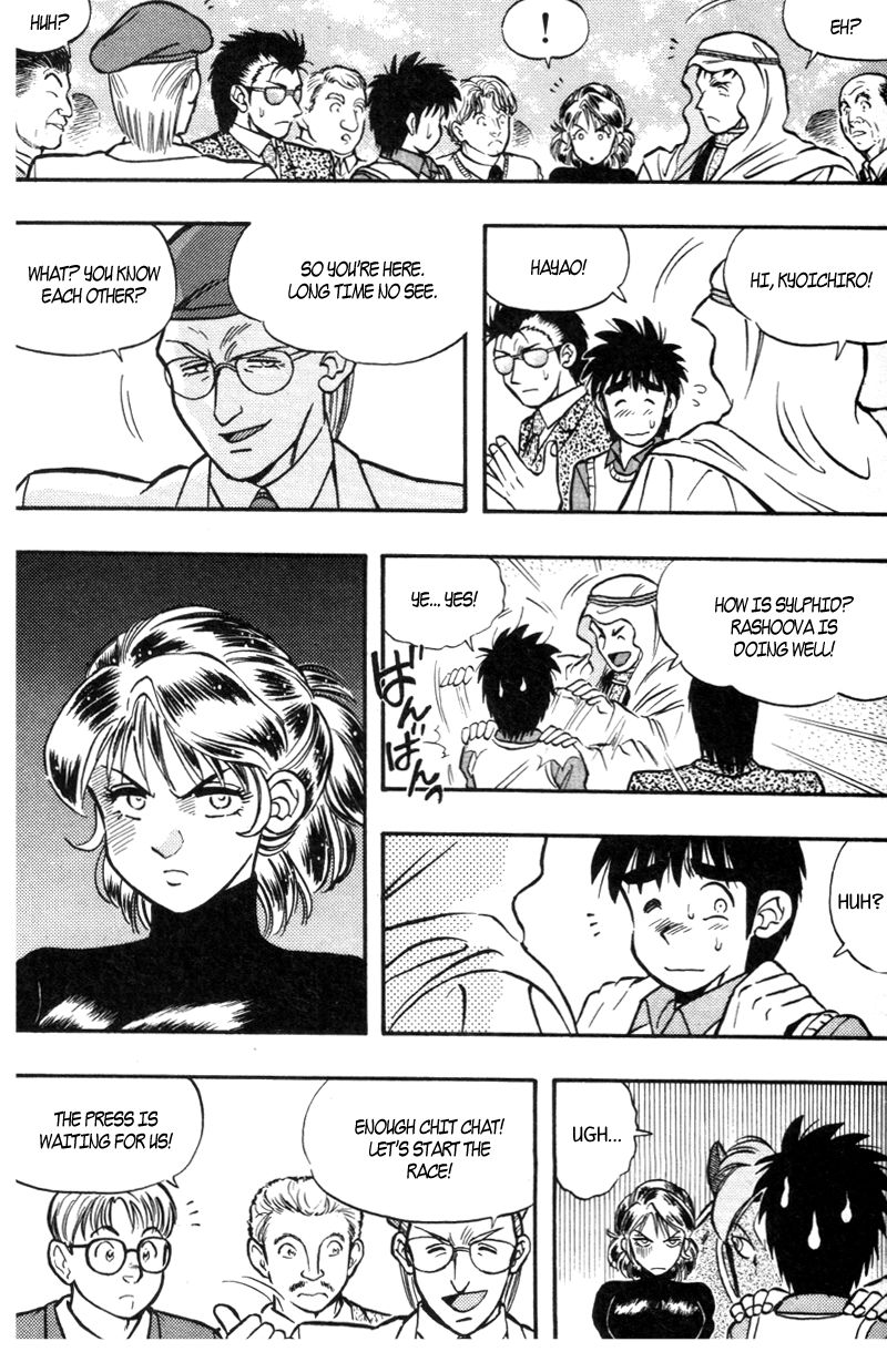 Kaze no Silpheed Chapter 179 page 6 - Chapter 179