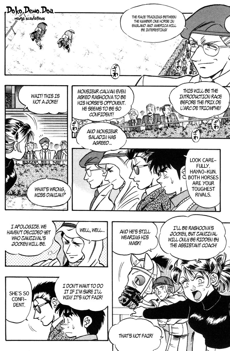 Kaze no Silpheed Chapter 179 page 7 - Chapter 179