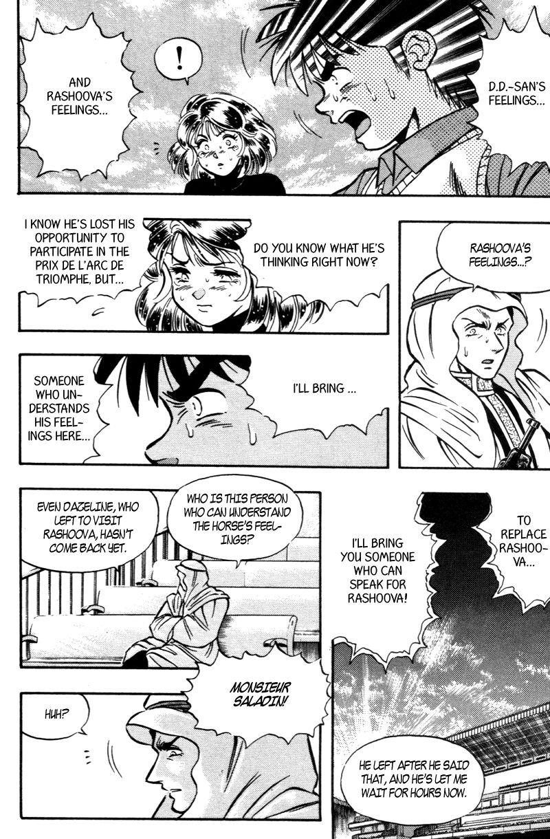 Kaze no Silpheed Chapter 180 page 10 - Chapter 180