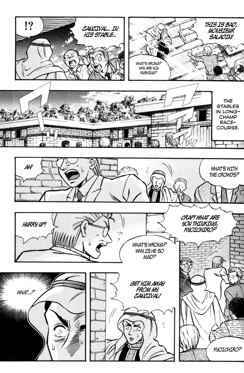 Kaze no Silpheed Chapter 180 page 11 - Chapter 180