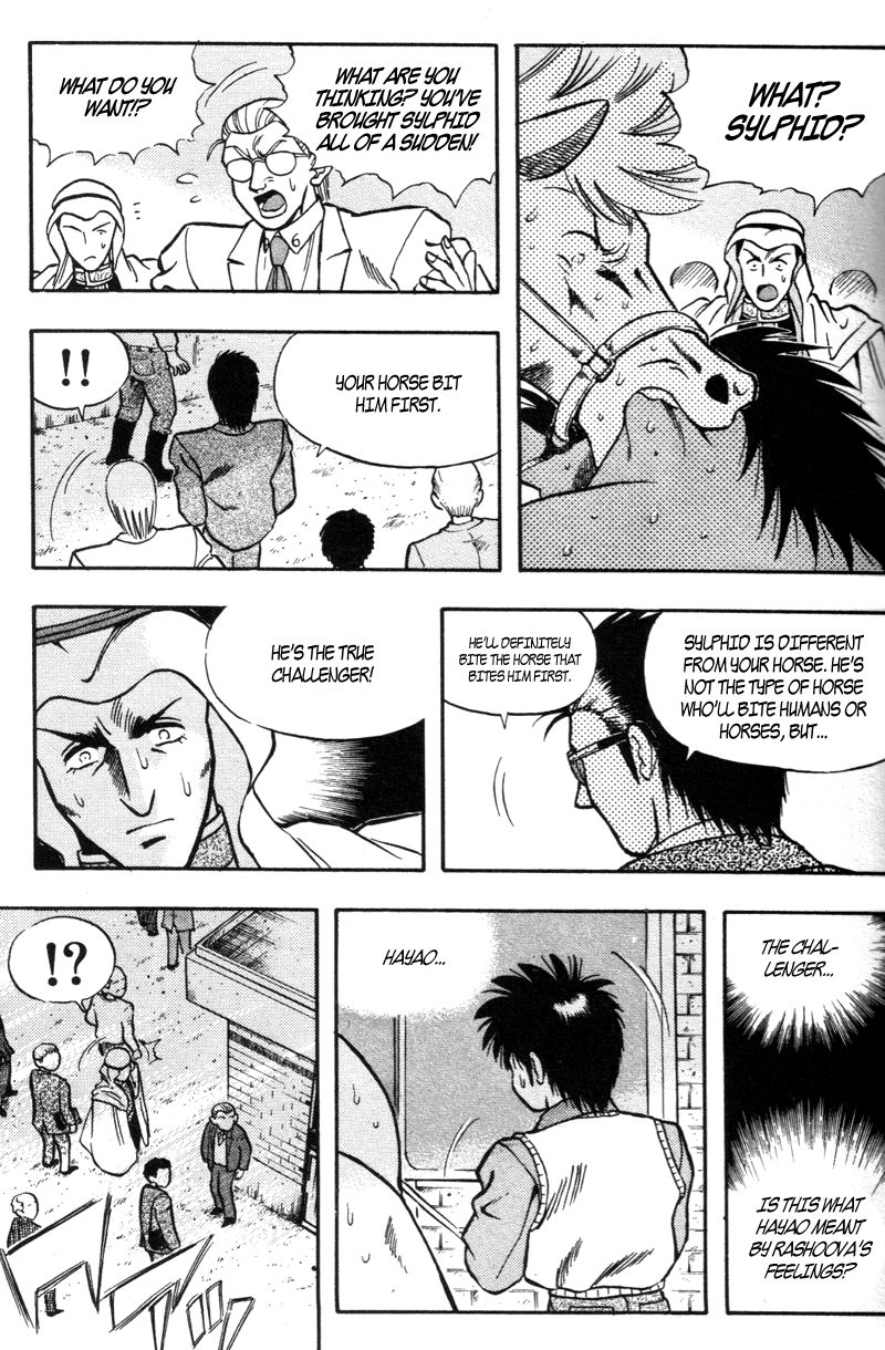 Kaze no Silpheed Chapter 180 page 13 - Chapter 180