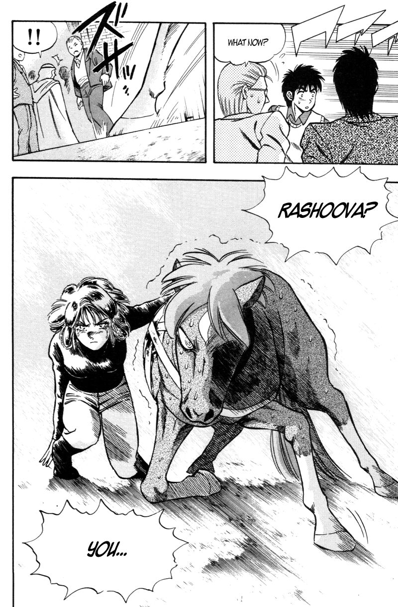 Kaze no Silpheed Chapter 180 page 14 - Chapter 180