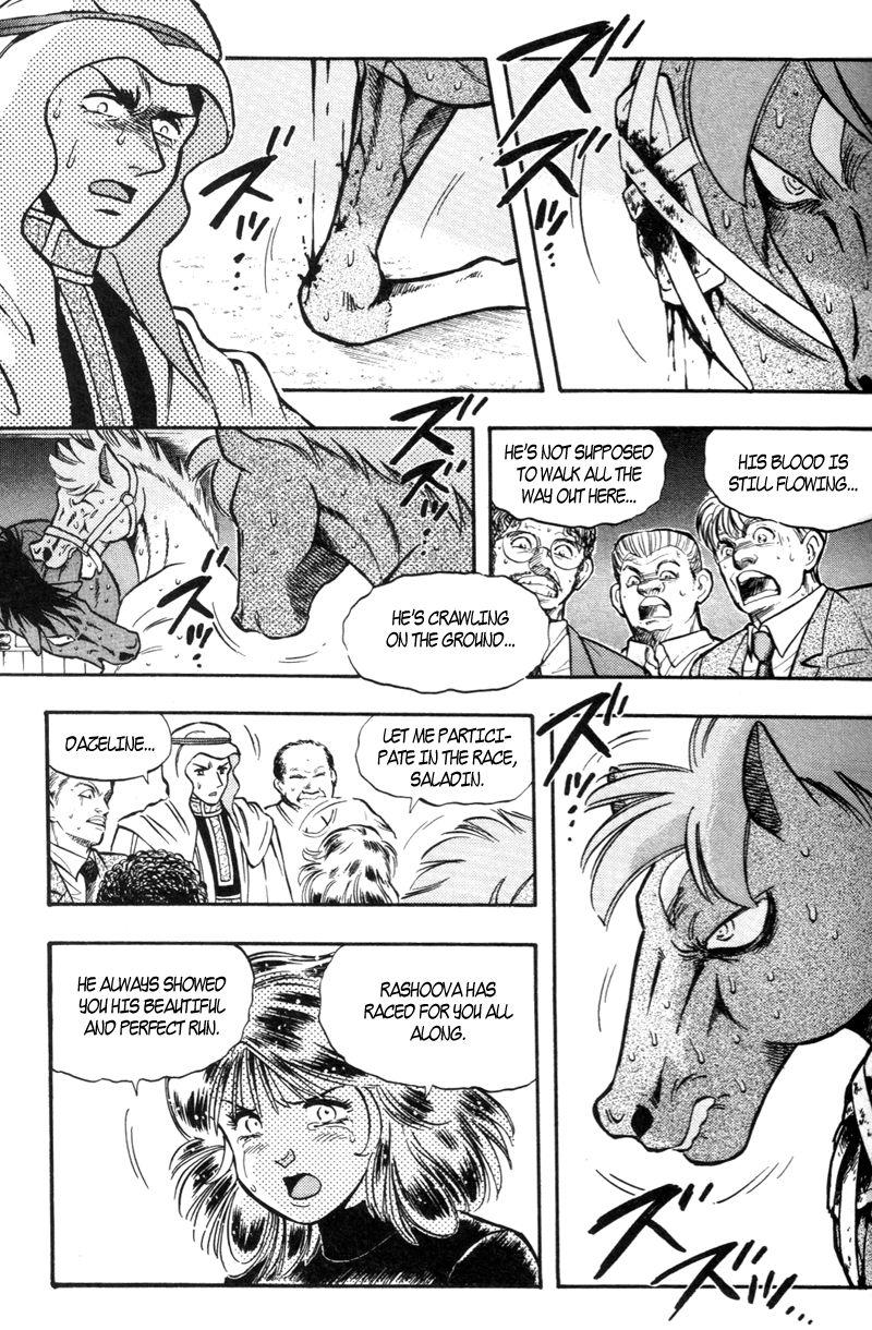 Kaze no Silpheed Chapter 180 page 15 - Chapter 180