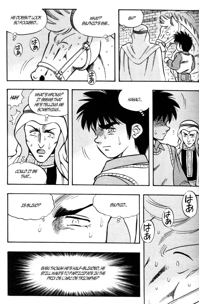 Kaze no Silpheed Chapter 180 page 17 - Chapter 180