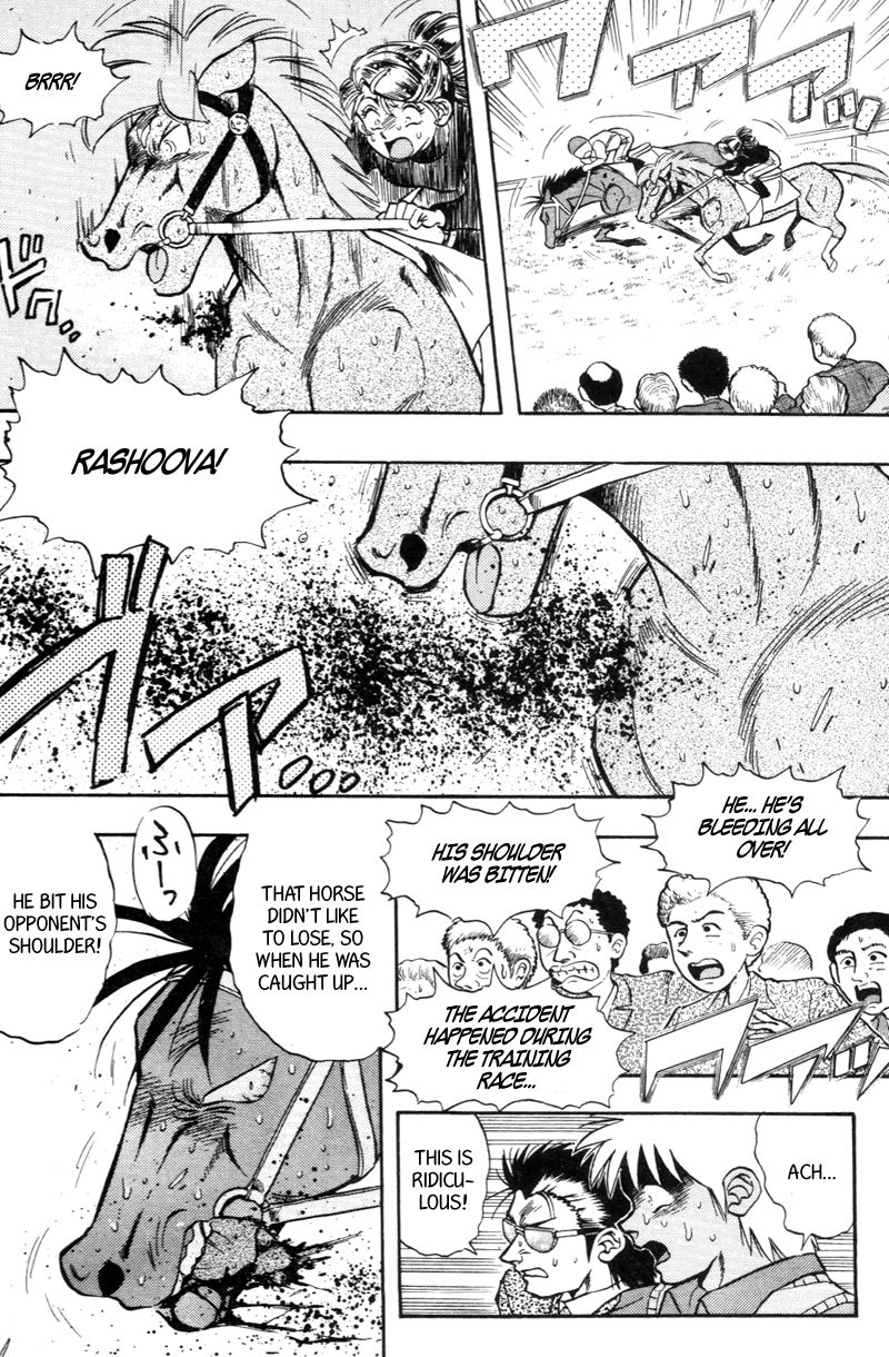 Kaze no Silpheed Chapter 180 page 2 - Chapter 180
