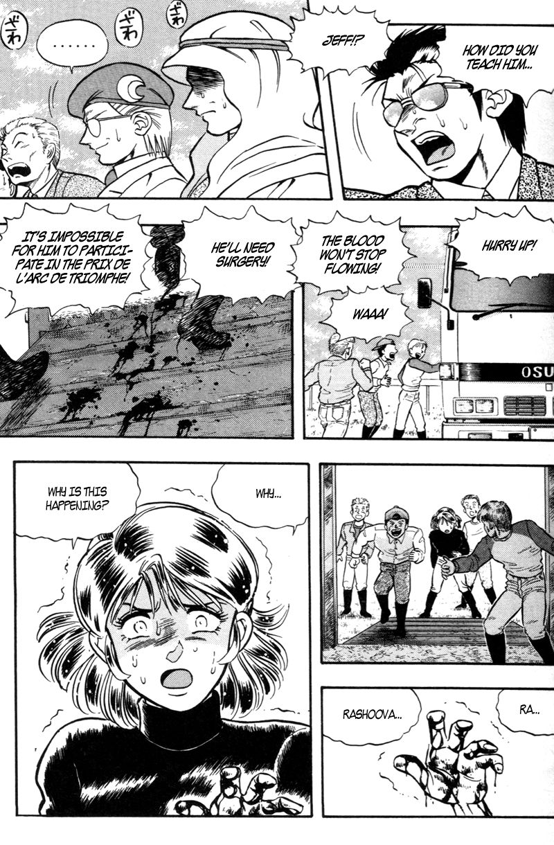 Kaze no Silpheed Chapter 180 page 3 - Chapter 180