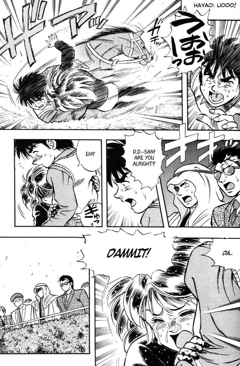 Kaze no Silpheed Chapter 180 page 5 - Chapter 180