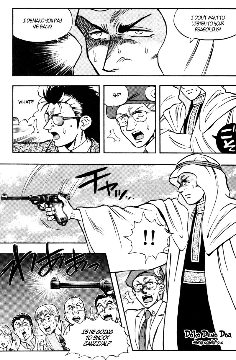 Kaze no Silpheed Chapter 180 page 7 - Chapter 180