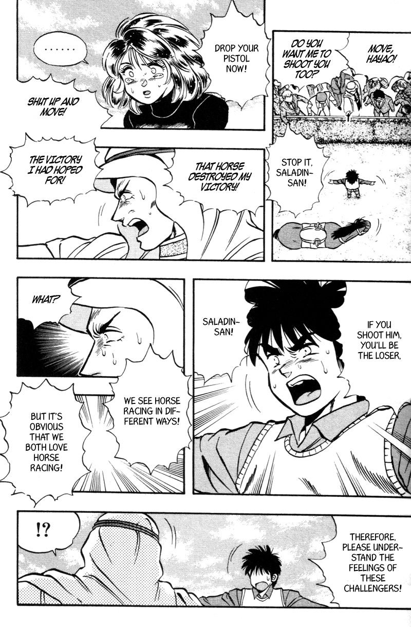 Kaze no Silpheed Chapter 180 page 9 - Chapter 180