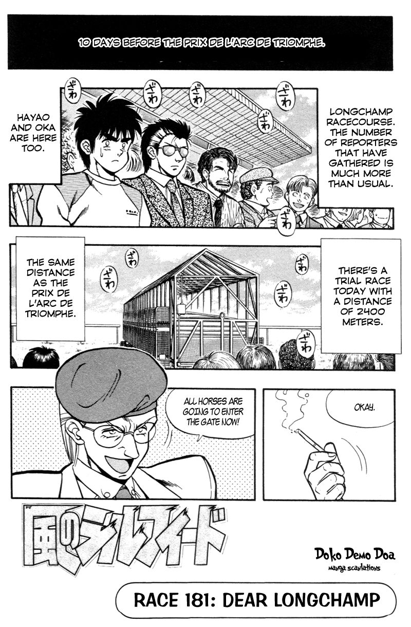 Kaze no Silpheed Chapter 181 page 1 - Chapter 181