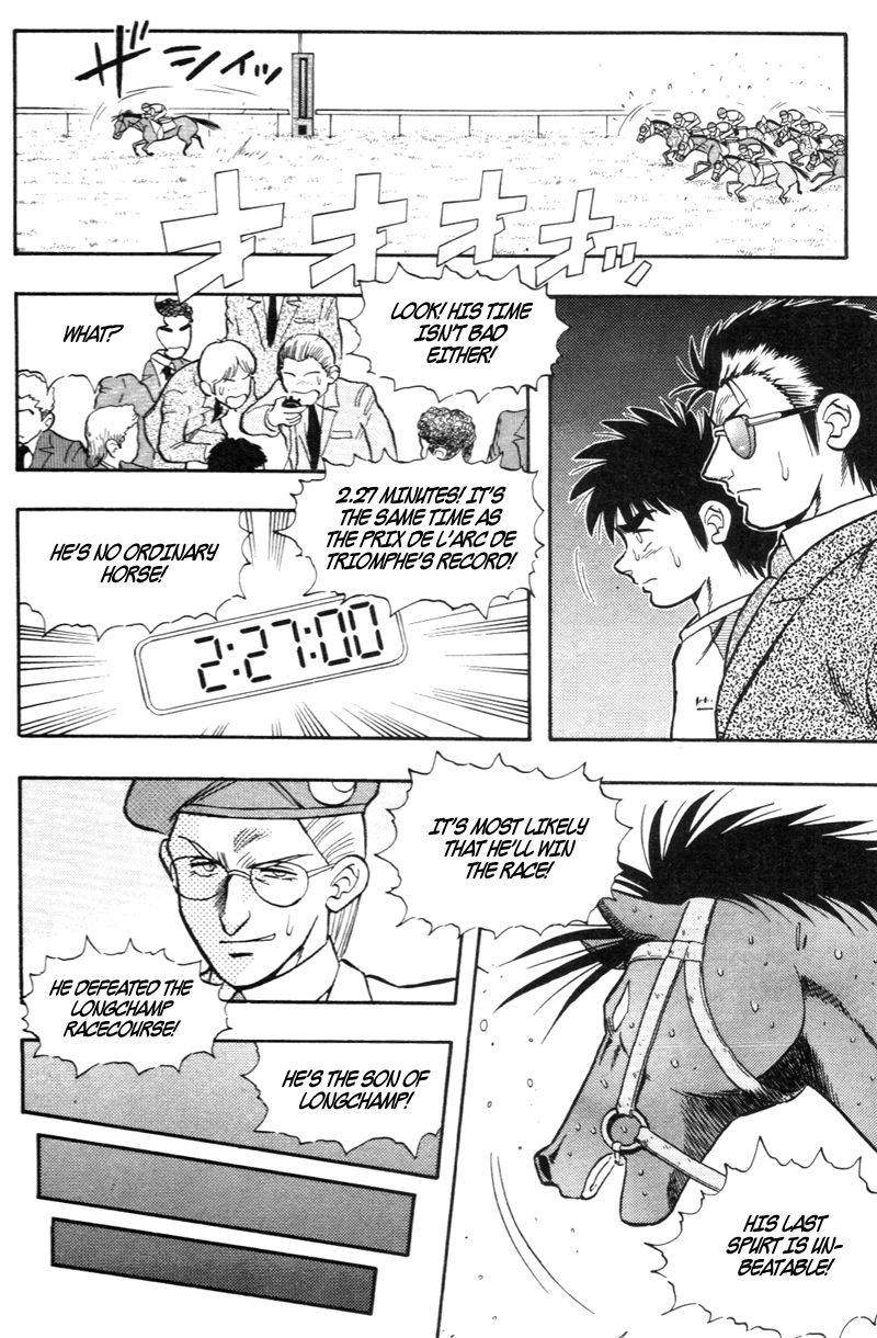 Kaze no Silpheed Chapter 181 page 11 - Chapter 181