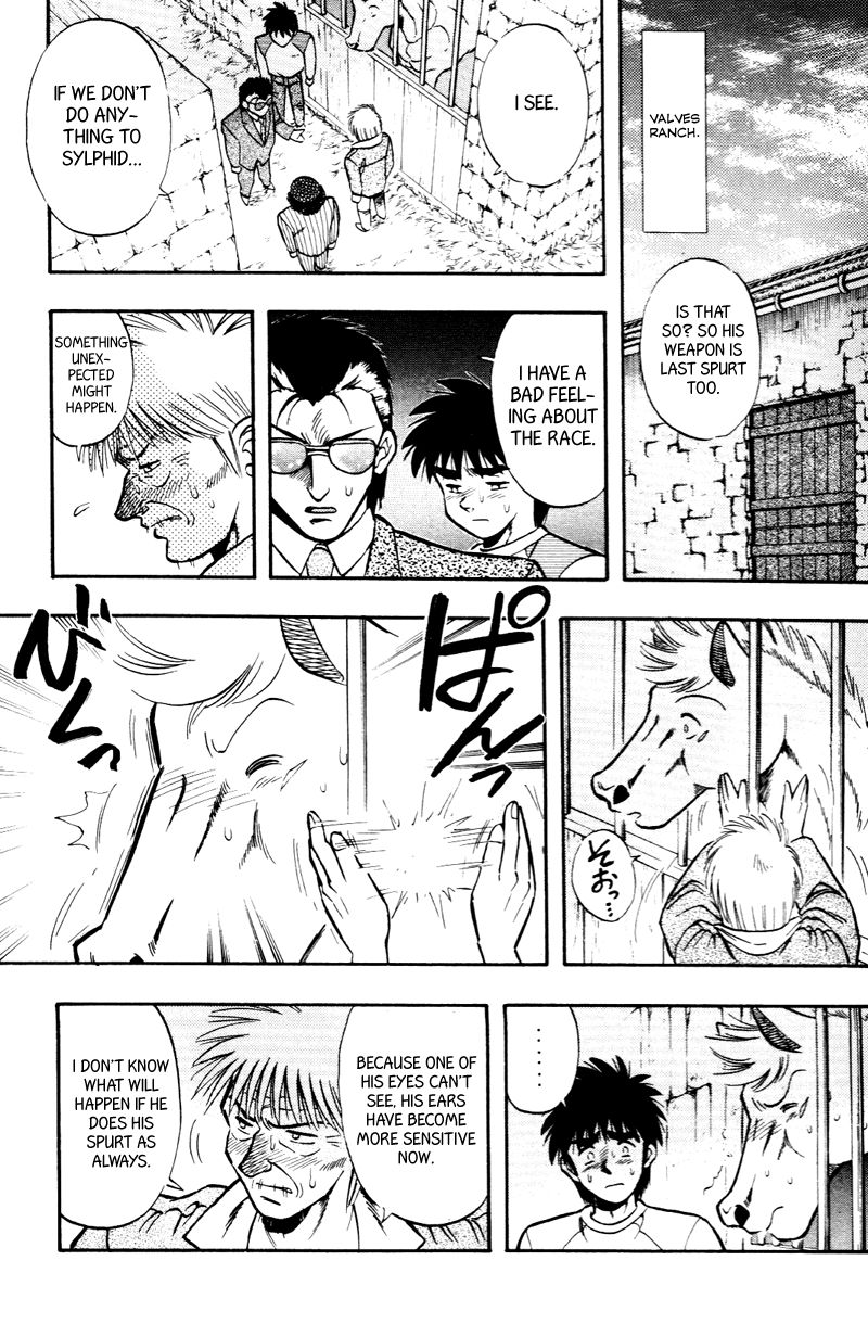Kaze no Silpheed Chapter 181 page 12 - Chapter 181