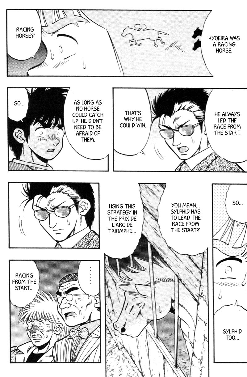 Kaze no Silpheed Chapter 181 page 14 - Chapter 181