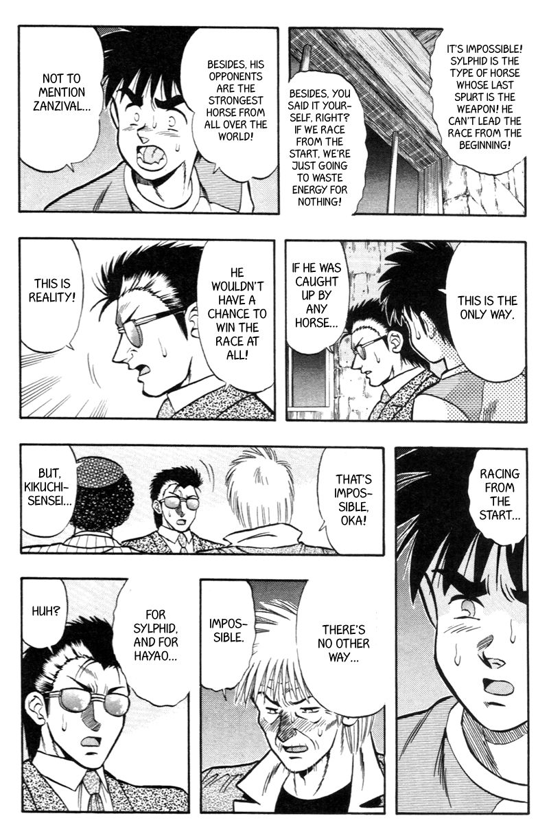 Kaze no Silpheed Chapter 181 page 15 - Chapter 181