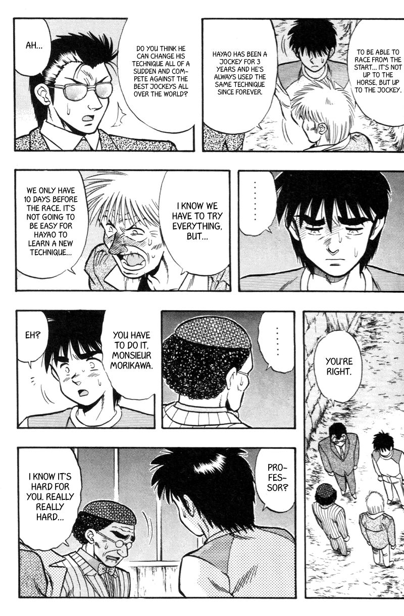Kaze no Silpheed Chapter 181 page 16 - Chapter 181
