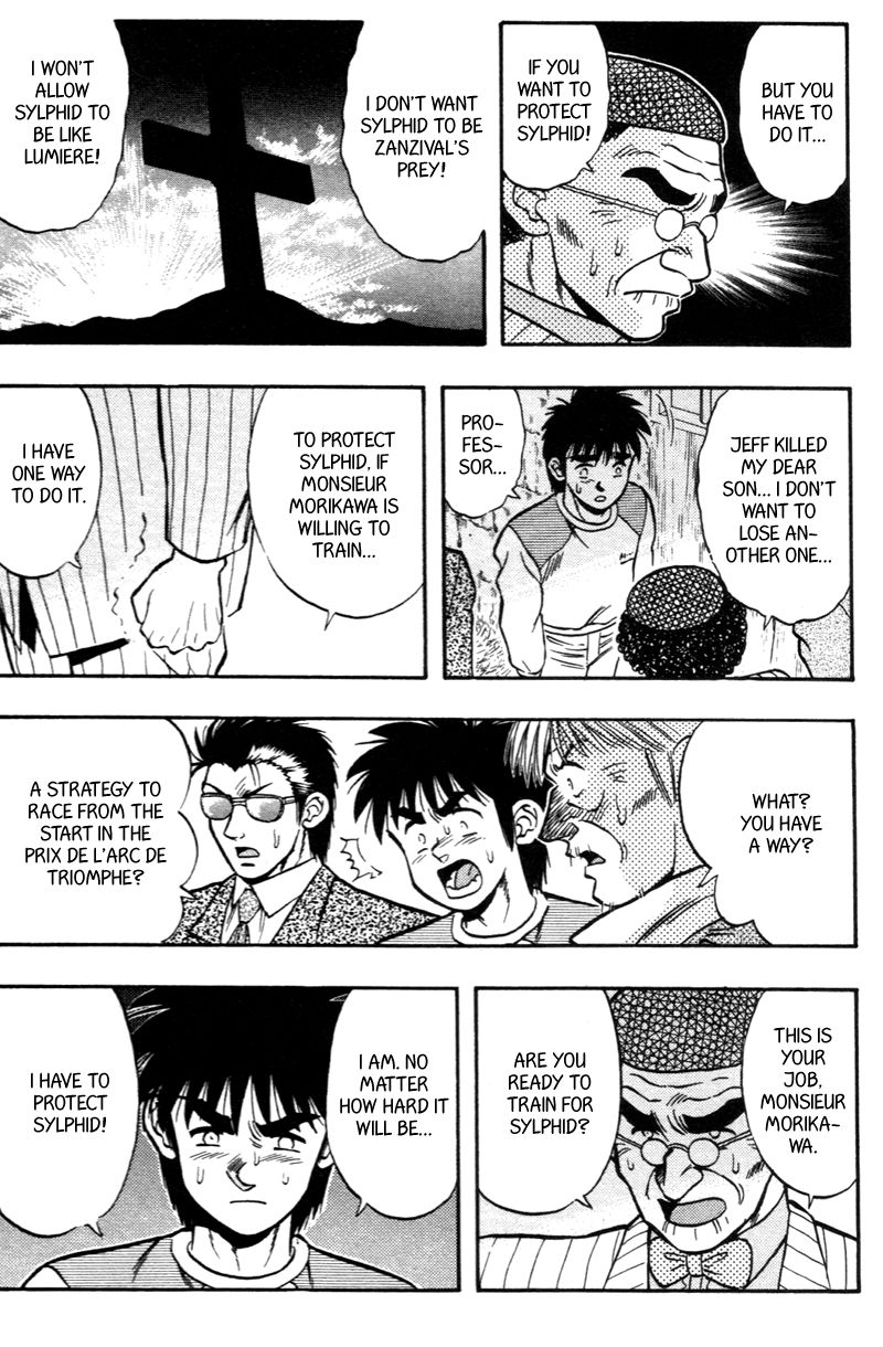 Kaze no Silpheed Chapter 181 page 17 - Chapter 181