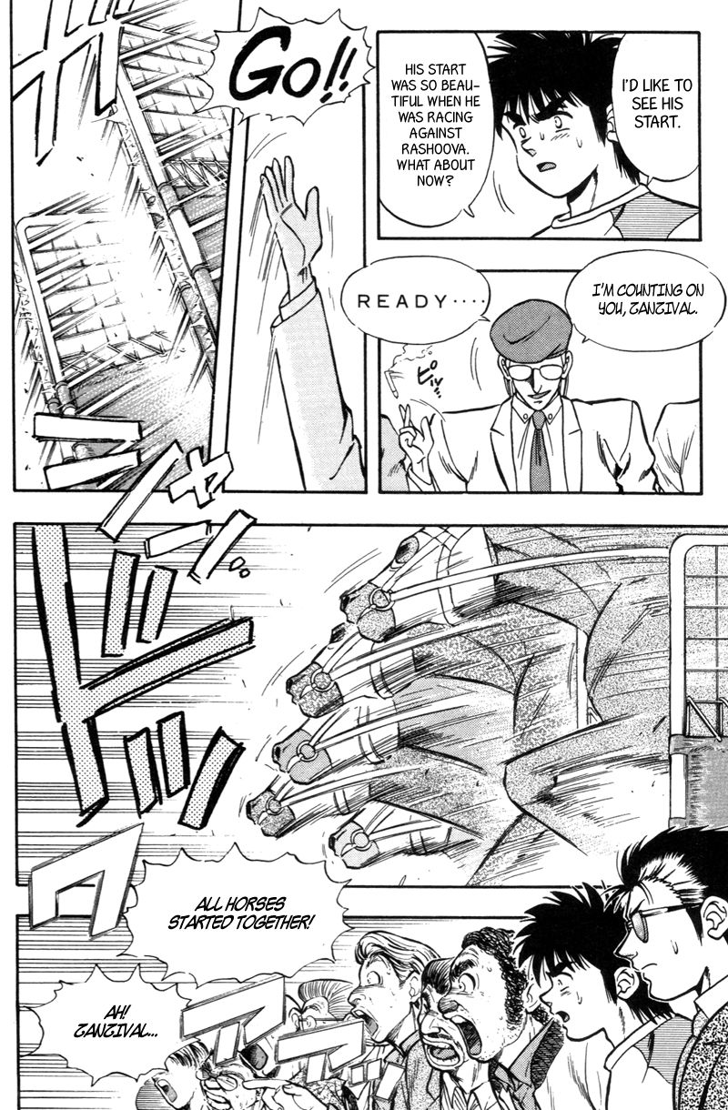 Kaze no Silpheed Chapter 181 page 3 - Chapter 181