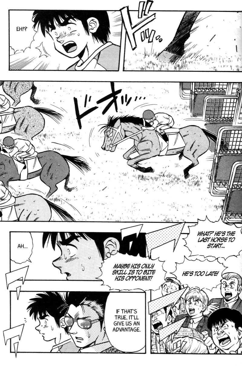 Kaze no Silpheed Chapter 181 page 4 - Chapter 181