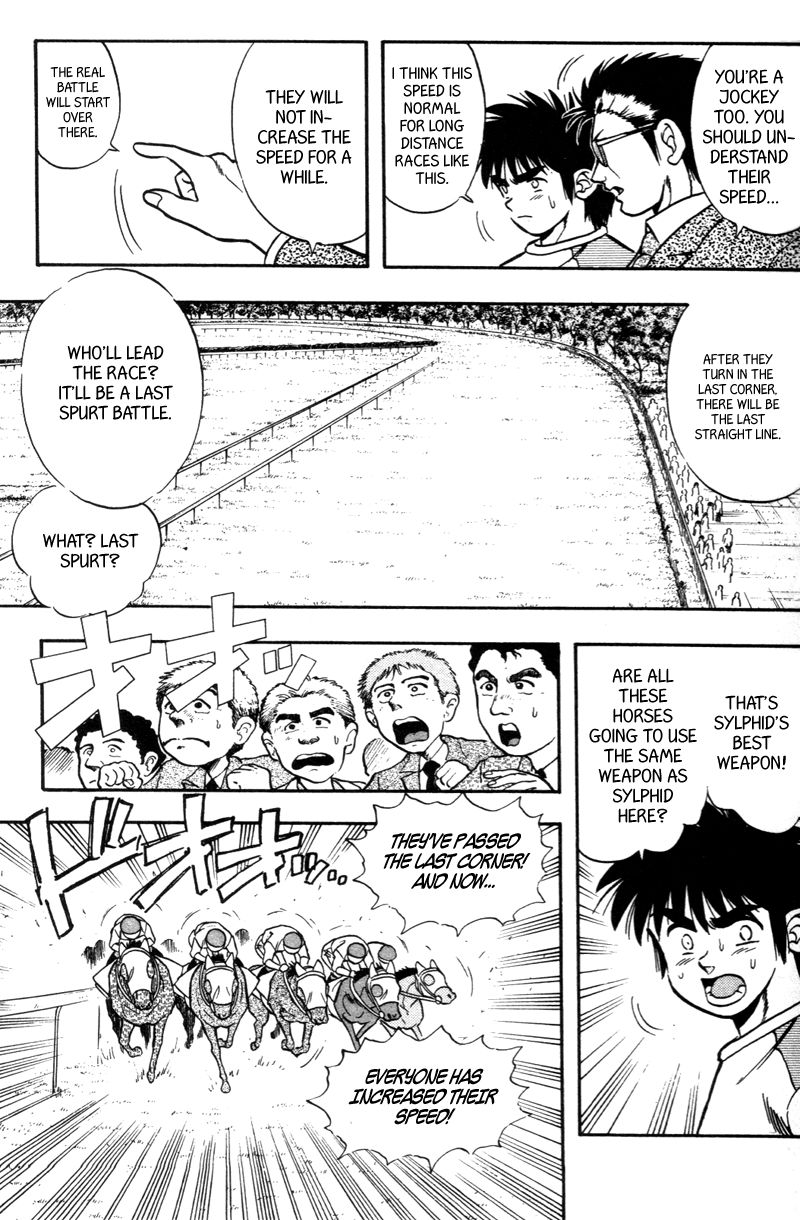 Kaze no Silpheed Chapter 181 page 6 - Chapter 181