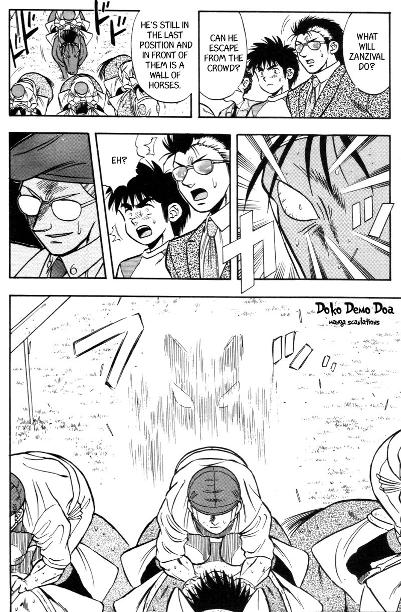 Kaze no Silpheed Chapter 181 page 7 - Chapter 181