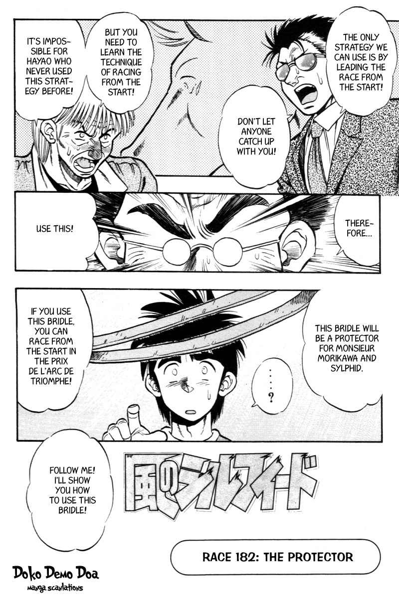 Kaze no Silpheed Chapter 182 page 1 - Chapter 182
