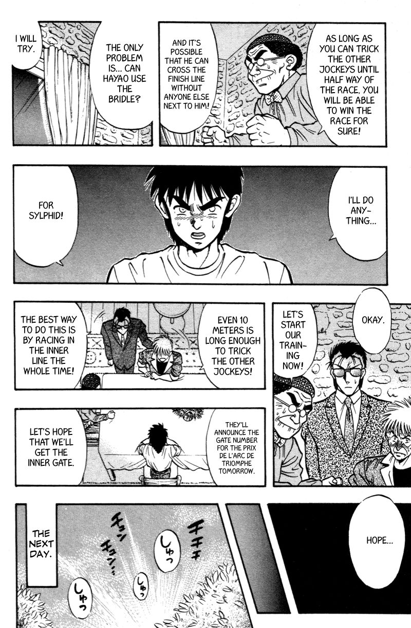 Kaze no Silpheed Chapter 182 page 17 - Chapter 182