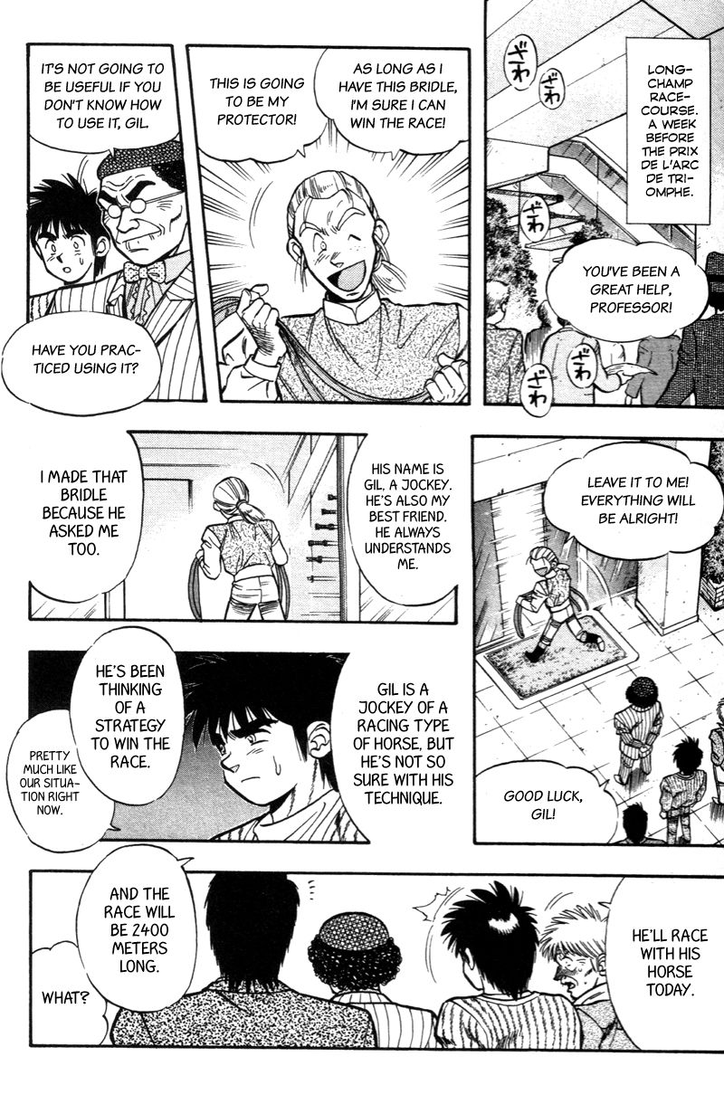 Kaze no Silpheed Chapter 182 page 2 - Chapter 182