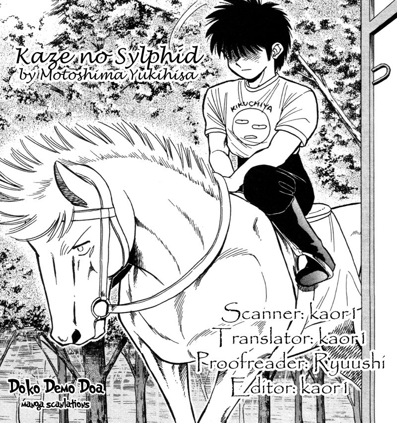 Kaze no Silpheed Chapter 182 page 20 - Chapter 182