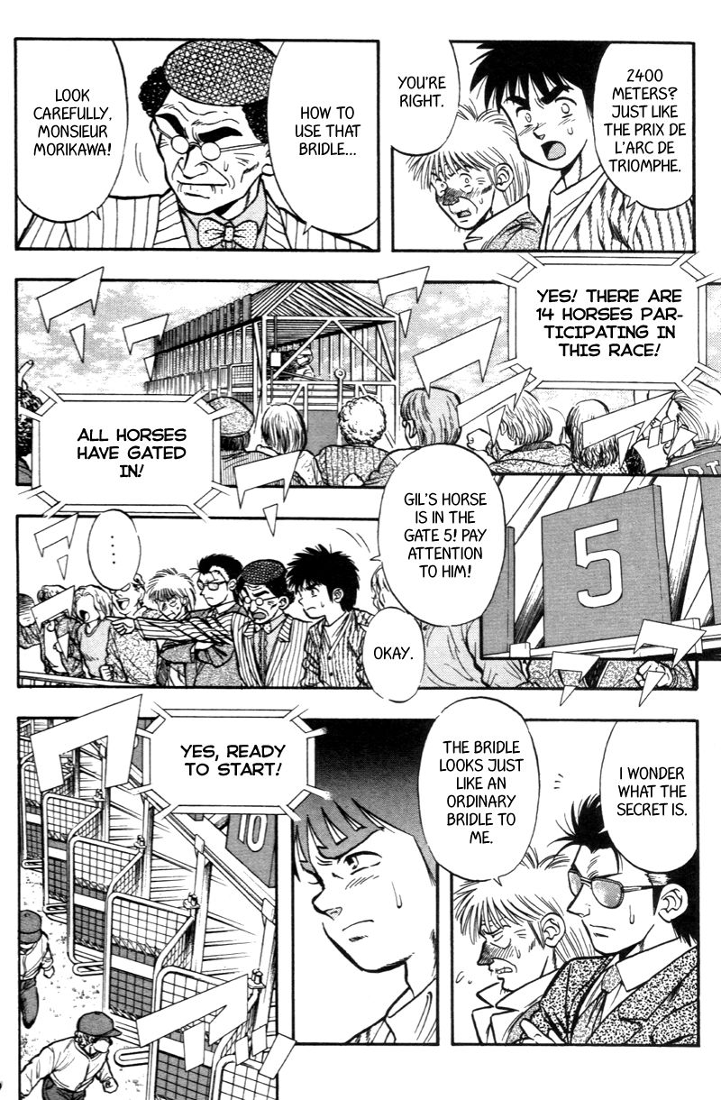 Kaze no Silpheed Chapter 182 page 3 - Chapter 182