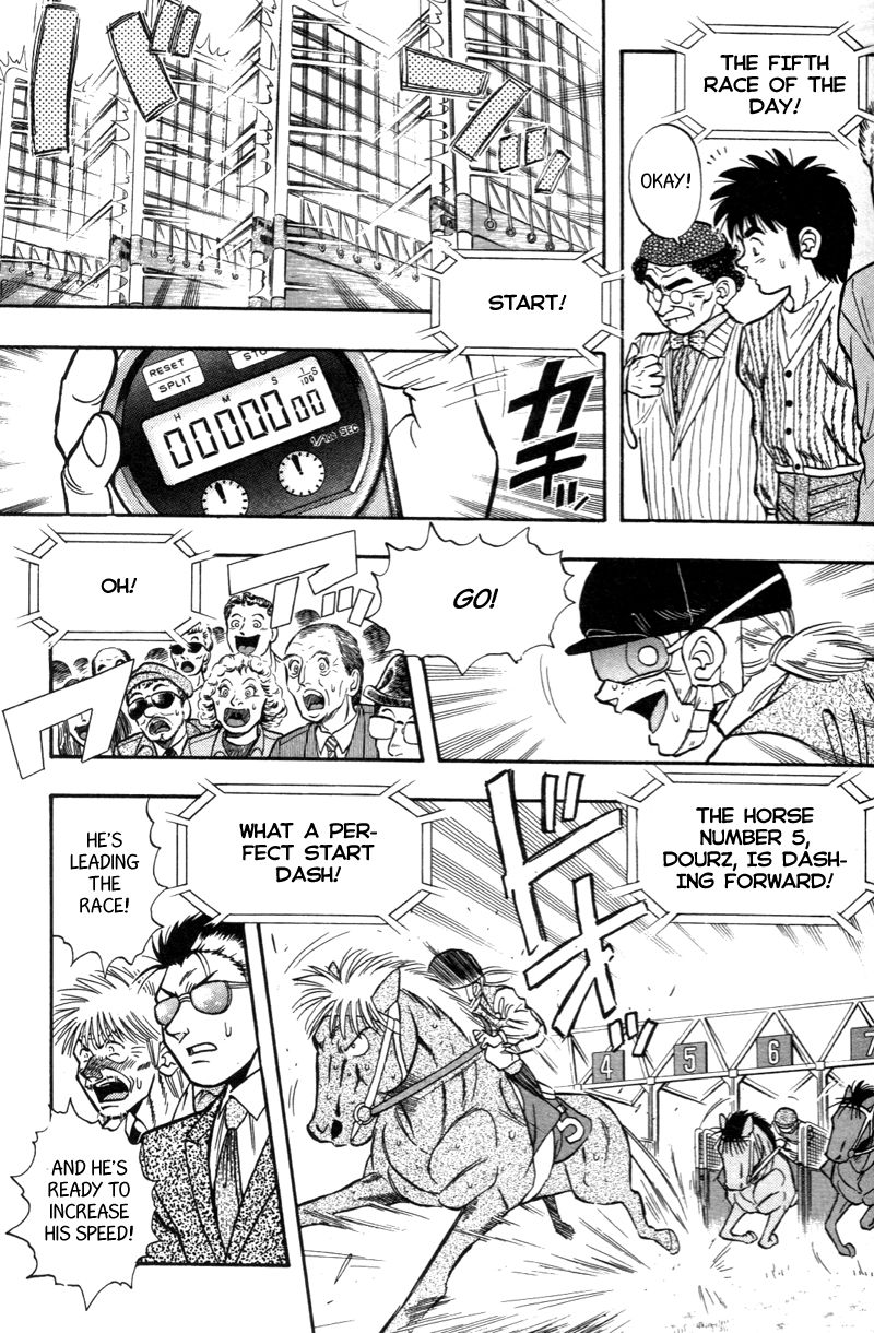 Kaze no Silpheed Chapter 182 page 4 - Chapter 182
