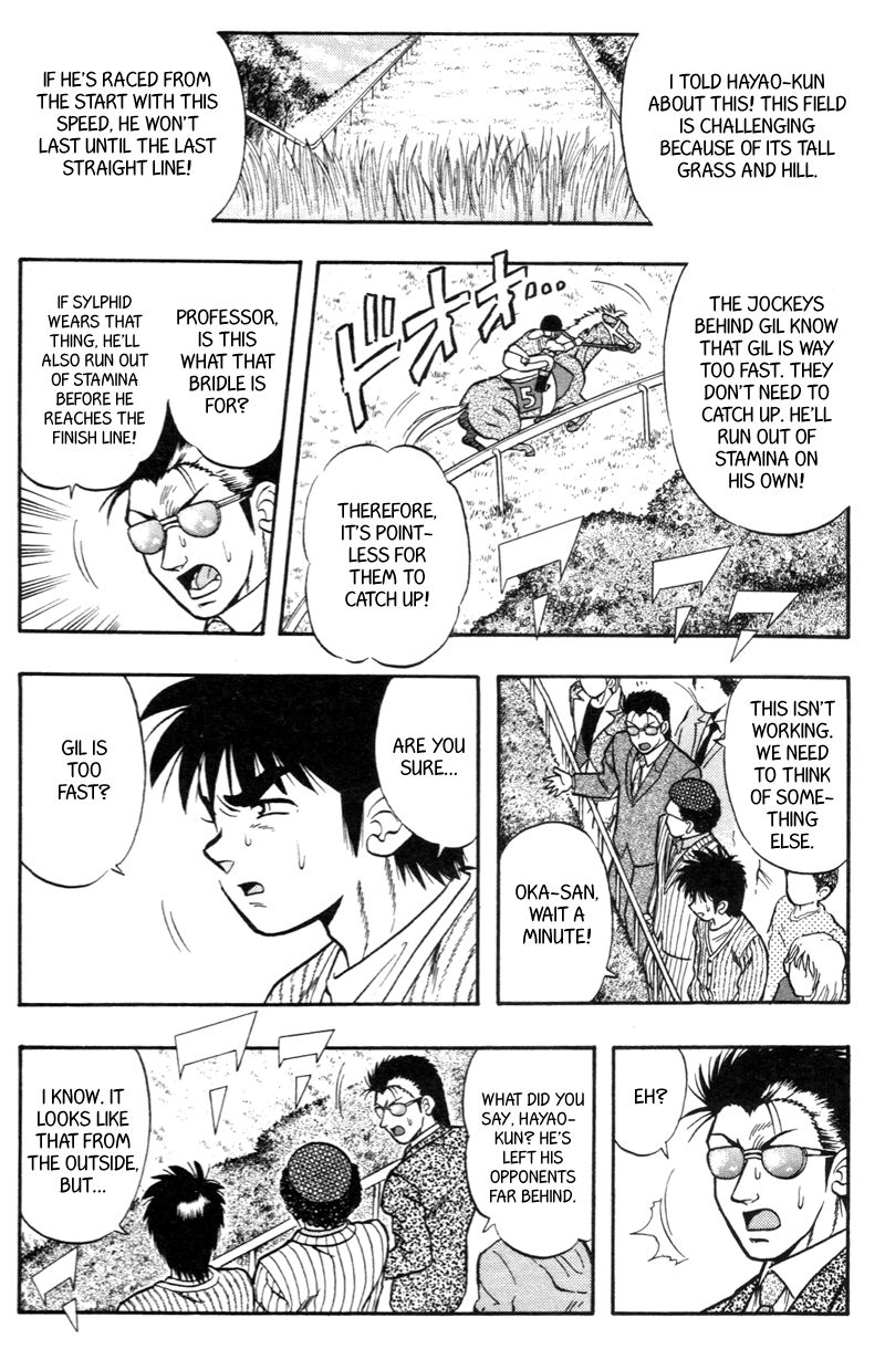 Kaze no Silpheed Chapter 182 page 7 - Chapter 182