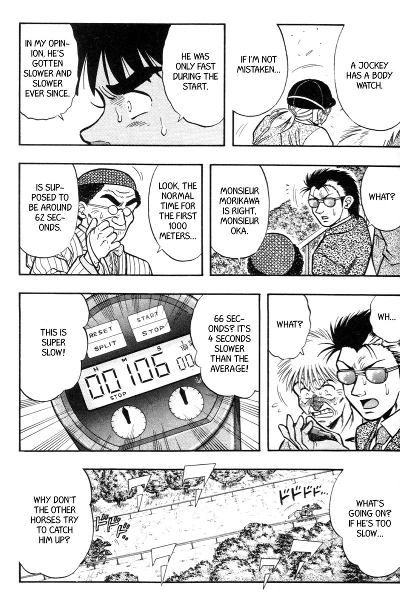 Kaze no Silpheed Chapter 182 page 8 - Chapter 182