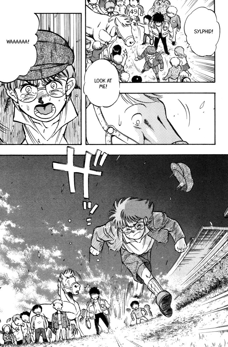 Kaze no Silpheed Chapter 183 page 15 - Chapter 183