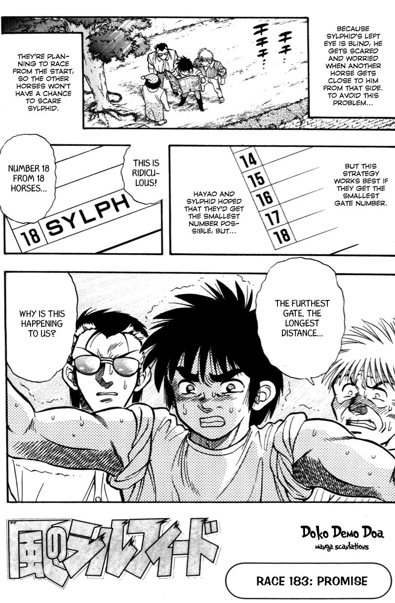 Kaze no Silpheed Chapter 183 page 2 - Chapter 183