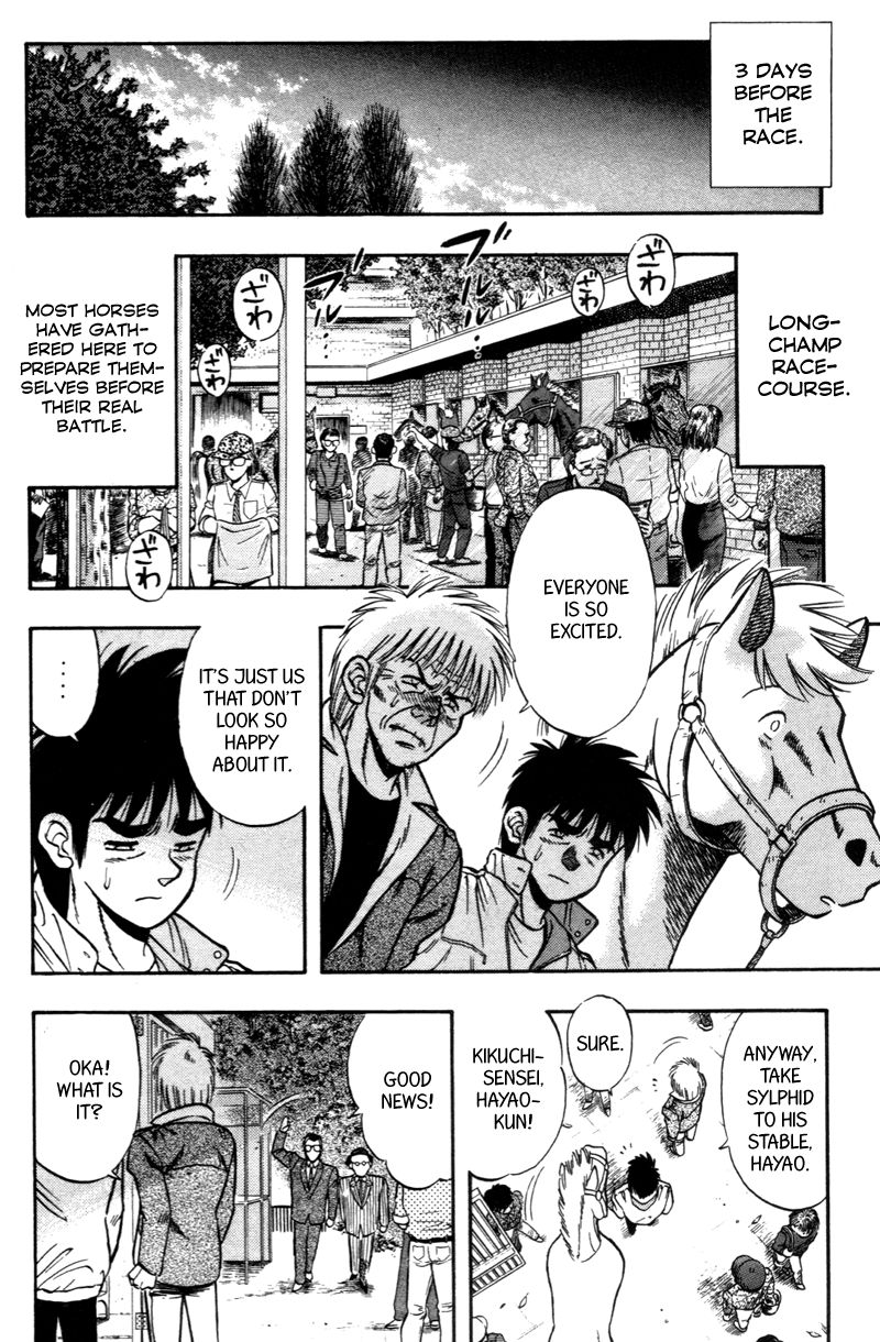 Kaze no Silpheed Chapter 183 page 3 - Chapter 183