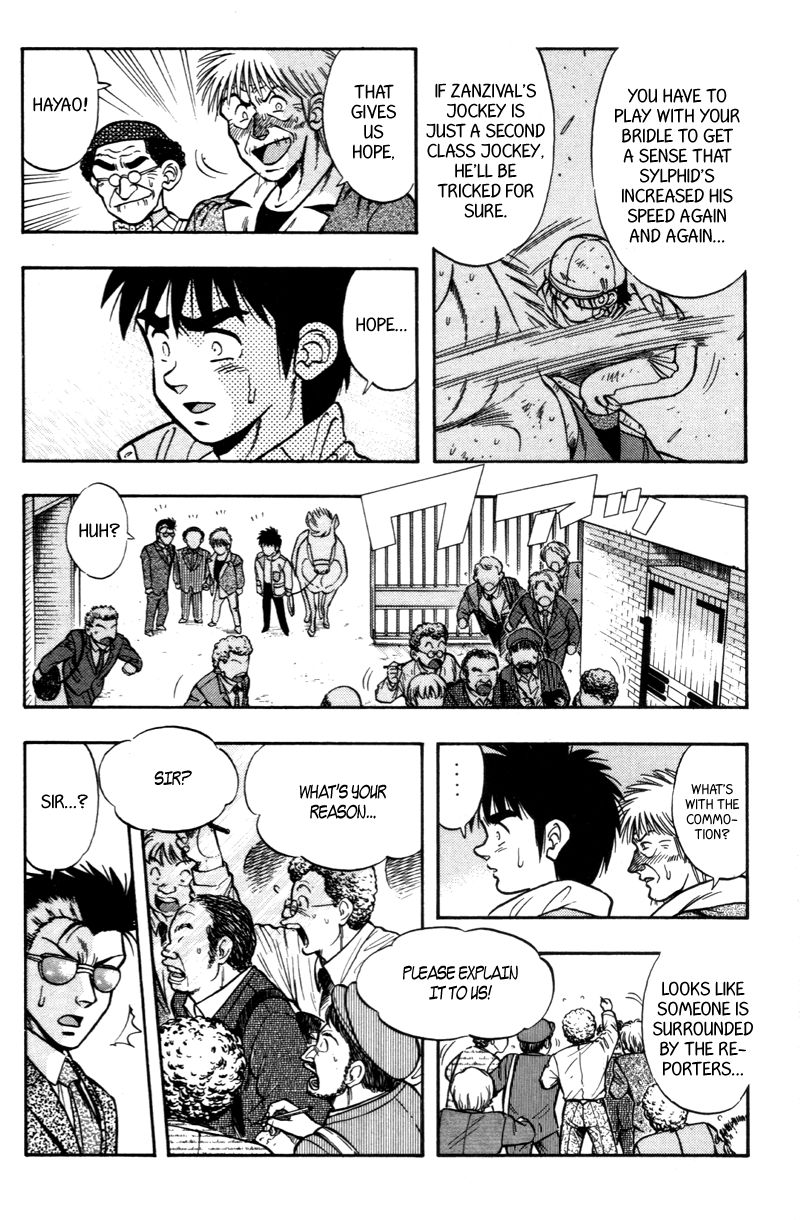 Kaze no Silpheed Chapter 183 page 5 - Chapter 183
