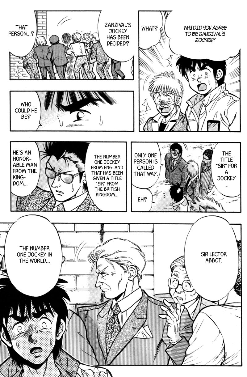 Kaze no Silpheed Chapter 183 page 6 - Chapter 183