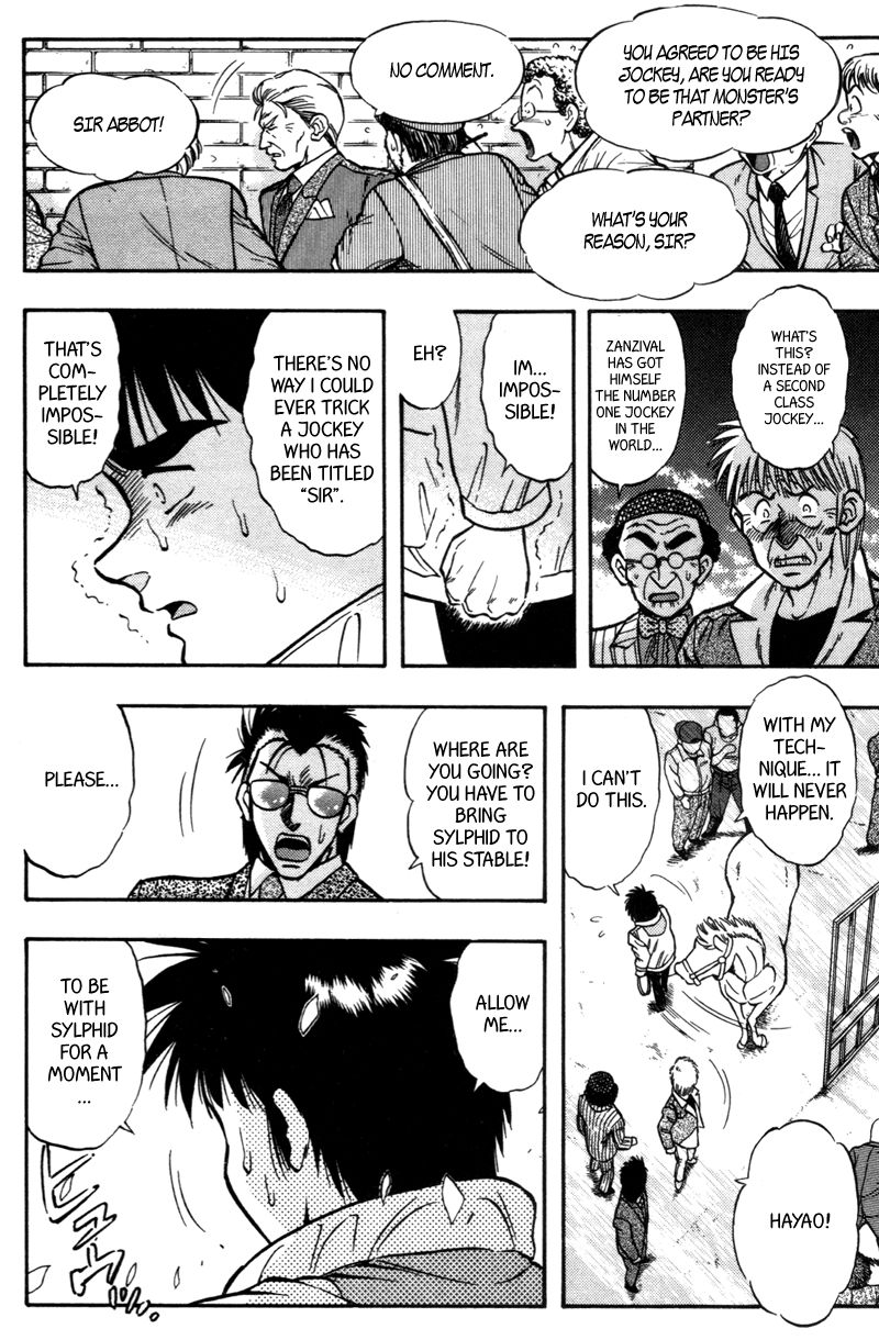 Kaze no Silpheed Chapter 183 page 7 - Chapter 183