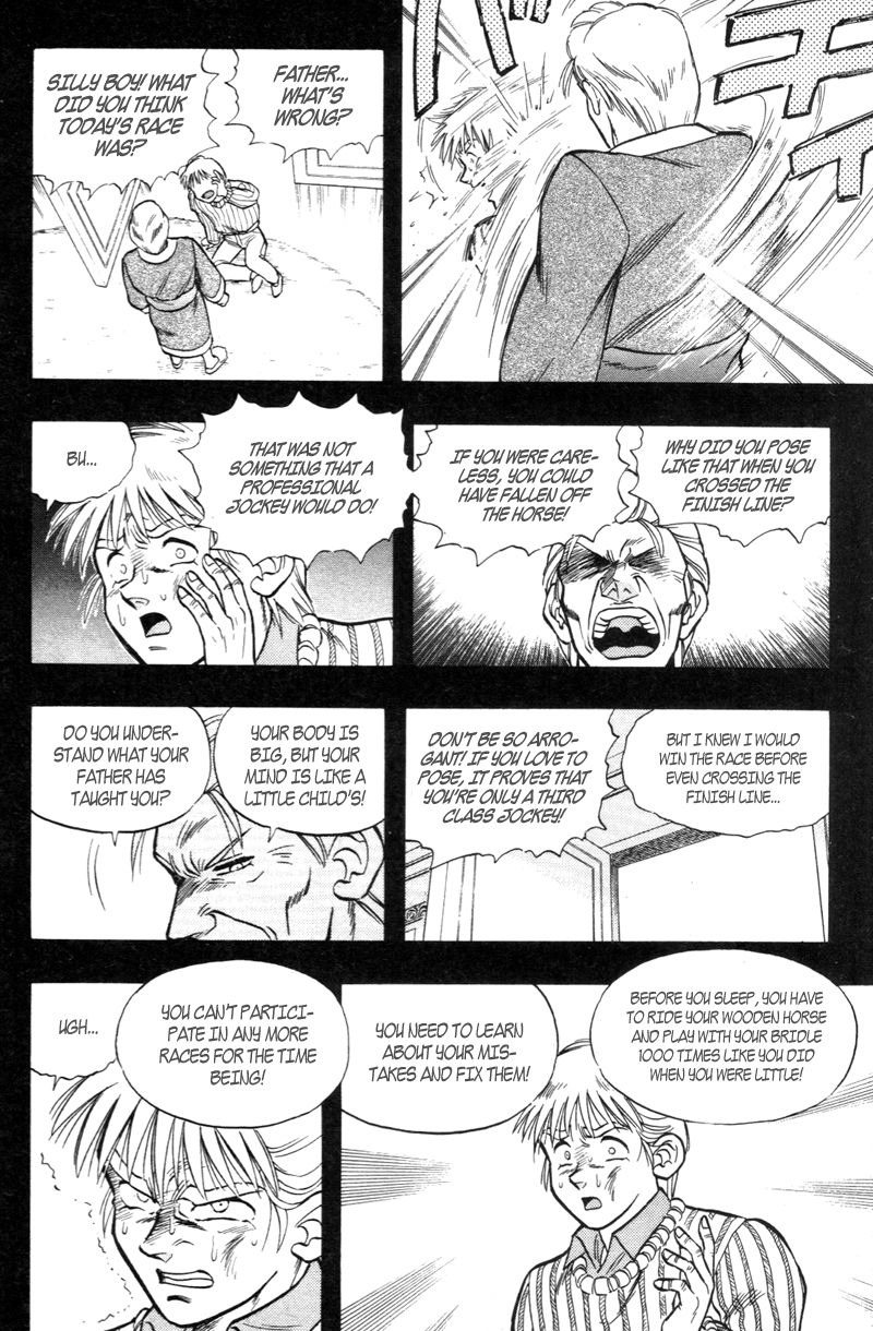 Kaze no Silpheed Chapter 184 page 12 - Chapter 184