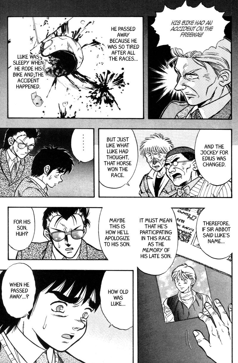 Kaze no Silpheed Chapter 184 page 17 - Chapter 184