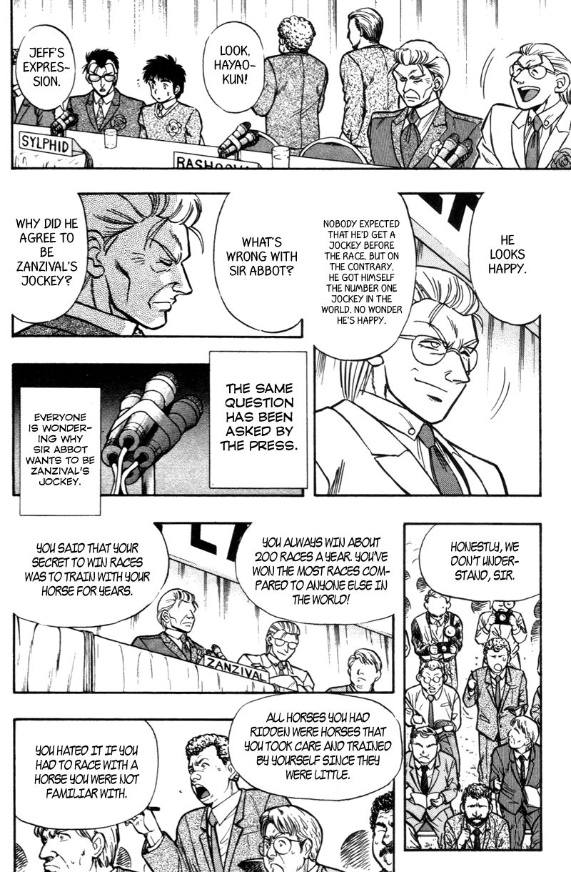 Kaze no Silpheed Chapter 184 page 2 - Chapter 184