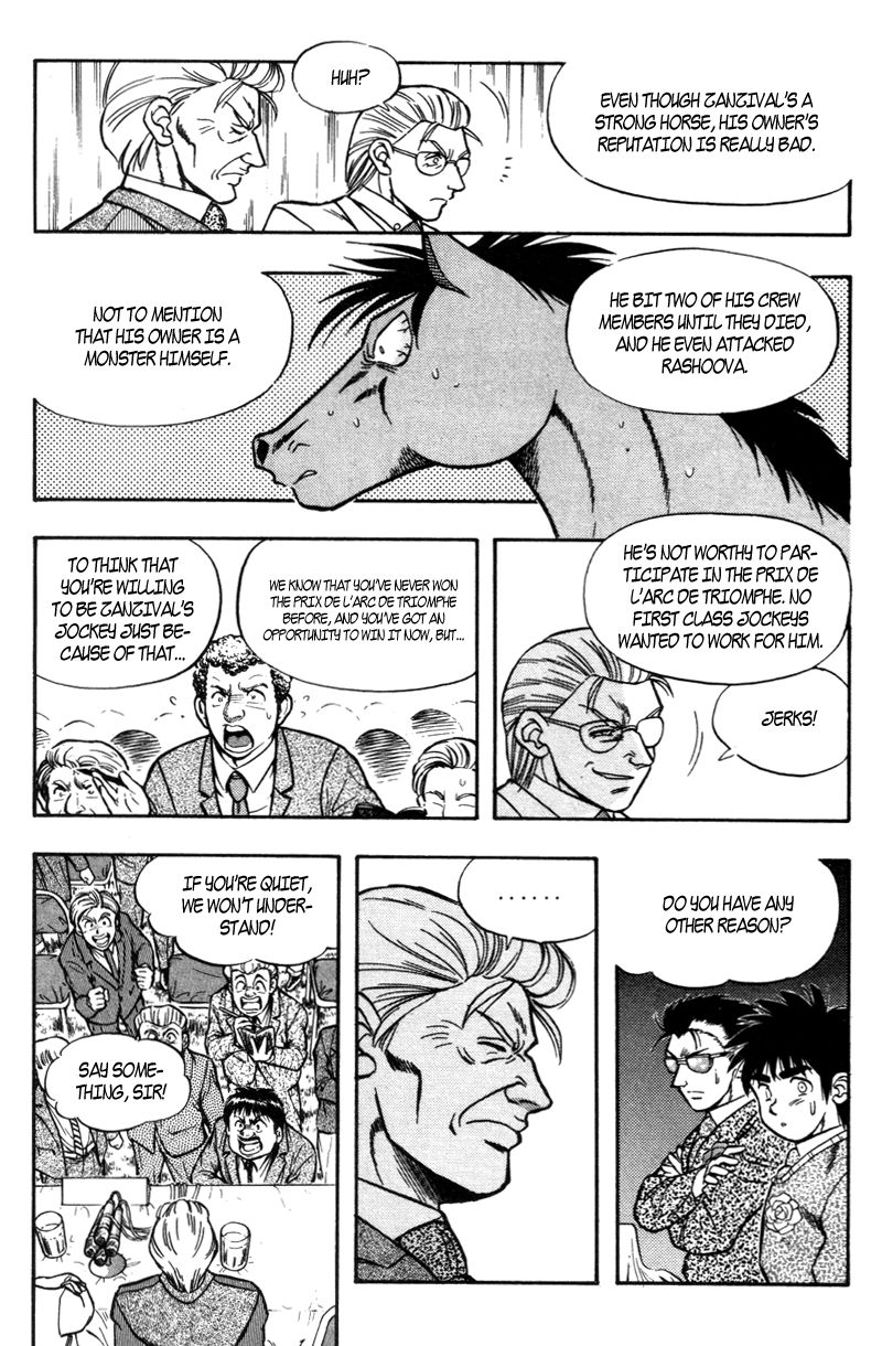 Kaze no Silpheed Chapter 184 page 3 - Chapter 184