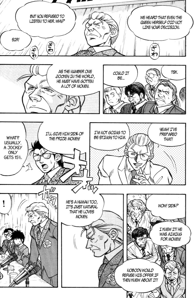 Kaze no Silpheed Chapter 184 page 4 - Chapter 184